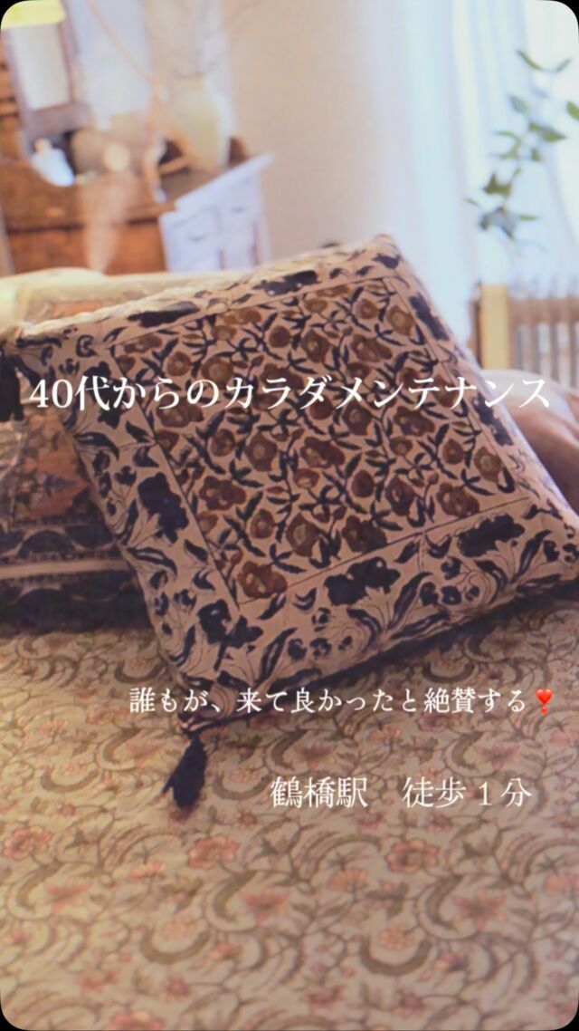 マッサージとピラティスの完全プライベートサロン

@pono2525 

#鶴橋 
#リンパマッサージ 
#リンパケア
#アロマトリートメント
#ピラティス大阪
#肩こり解消
#女性専用サロン