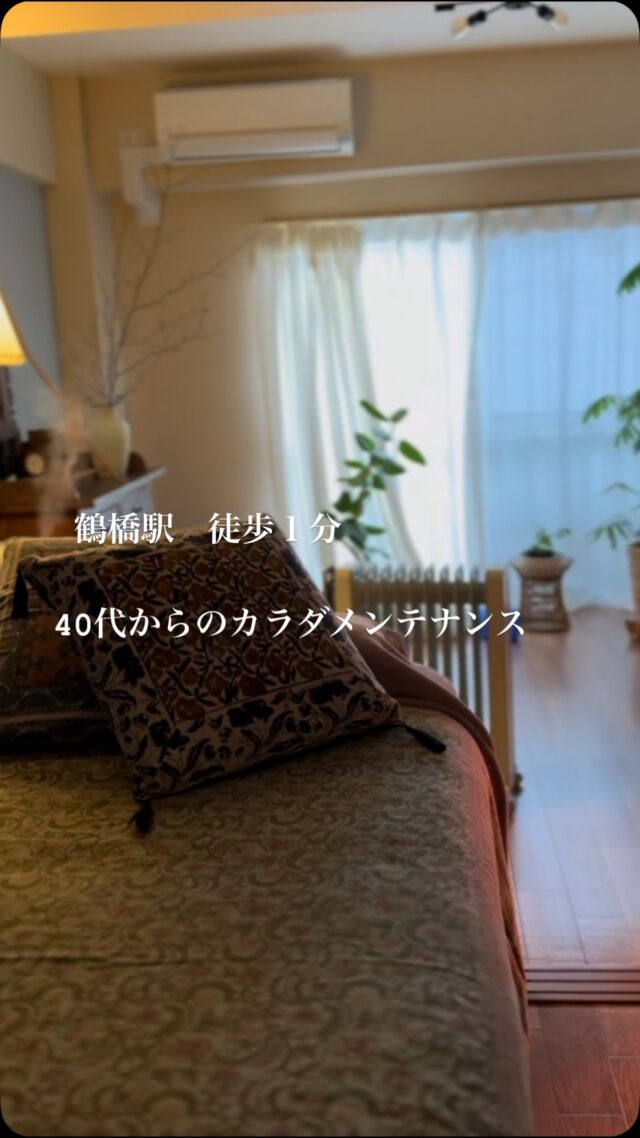 マッサージとピラティスのプライベートサロン

@pono2525 

https://pono2525.com/

#ピラティス #リンパマッサージ #アロマトリートメント #リンパケア #ピラティス大阪 #リンパマッサージ大阪 #鶴橋